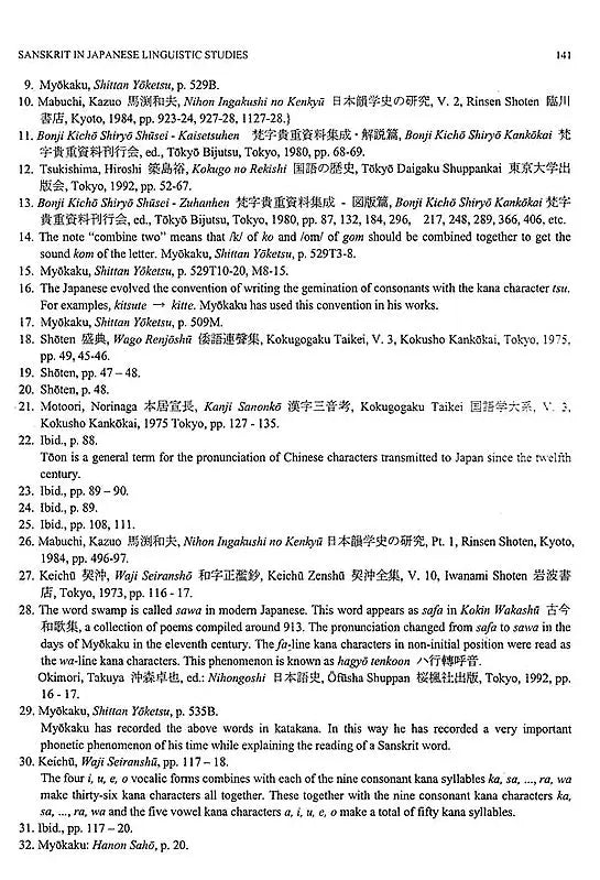 Sanskrit in China and Japan - Retail Maharaj