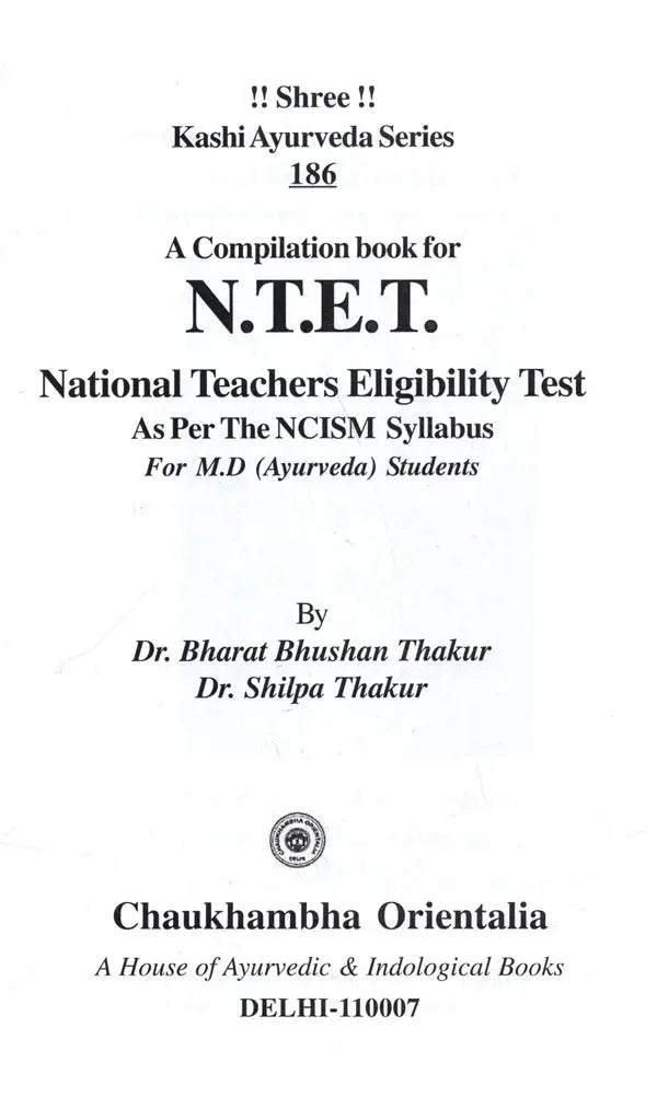 A Compilation Book for Ν.Τ.Ε.Τ. (National Teachers Eligibility Test- As Per the NCISM Syllabus for M.D (Ayurveda) Students) - Retail Maharaj
