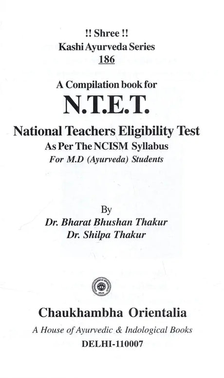 A Compilation Book for Ν.Τ.Ε.Τ. (National Teachers Eligibility Test- As Per the NCISM Syllabus for M.D (Ayurveda) Students) - Retail Maharaj