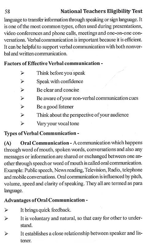 A Compilation Book for Ν.Τ.Ε.Τ. (National Teachers Eligibility Test- As Per the NCISM Syllabus for M.D (Ayurveda) Students) - Retail Maharaj