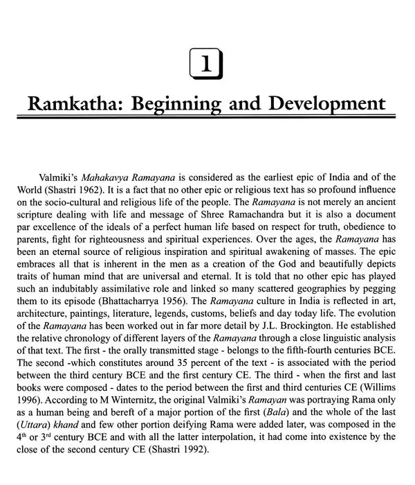 Ramakatha in Odishan Art and Culture - Retail Maharaj