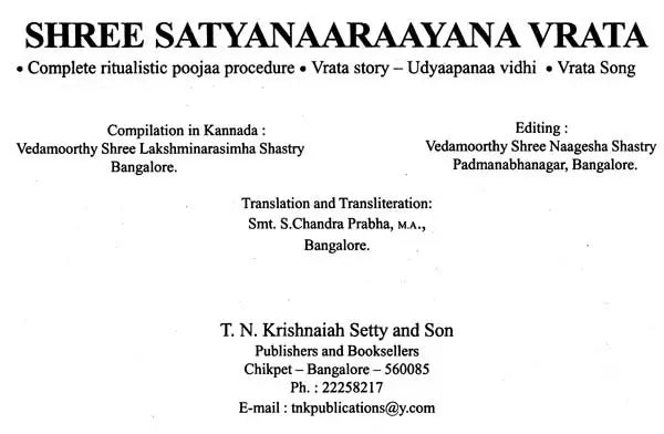 Shree Satyanaaraayana Vrata (Complete Ritualistic Pooja Procedure)