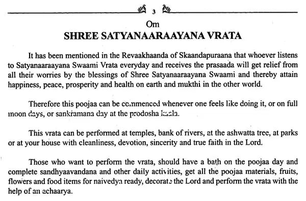 Shree Satyanaaraayana Vrata (Complete Ritualistic Pooja Procedure)