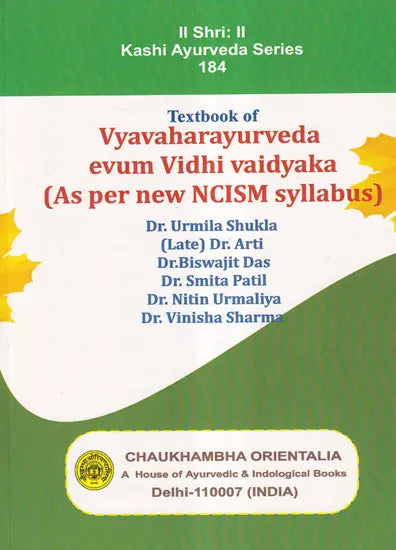 Textbook of Vyavaharayurveda Evum Vidhi Vaidyaka (As Per New NCISM Syllabus) - Retail Maharaj