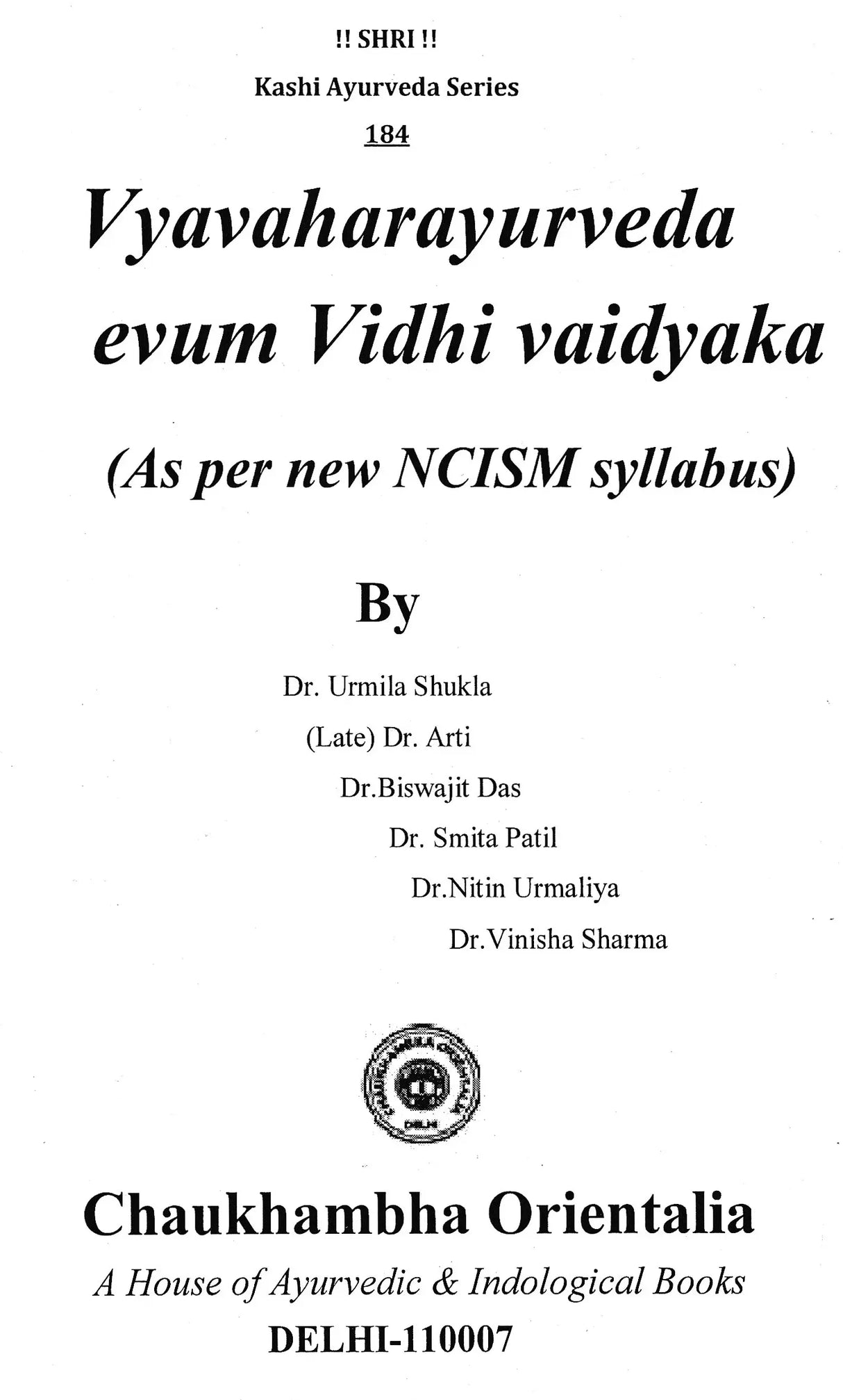 Textbook of Vyavaharayurveda Evum Vidhi Vaidyaka (As Per New NCISM Syllabus) - Retail Maharaj