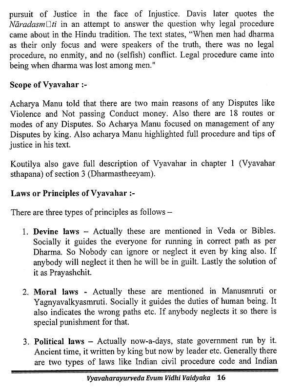 Textbook of Vyavaharayurveda Evum Vidhi Vaidyaka (As Per New NCISM Syllabus) - Retail Maharaj