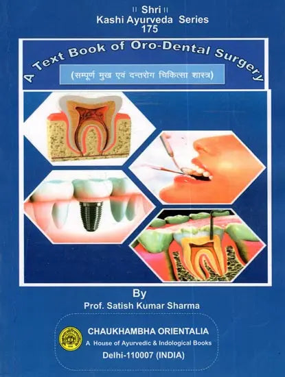 A Text Book of Oro- Dental Surgery - Retail Maharaj
