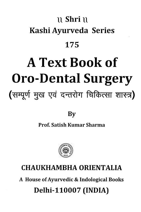 A Text Book of Oro- Dental Surgery - Retail Maharaj