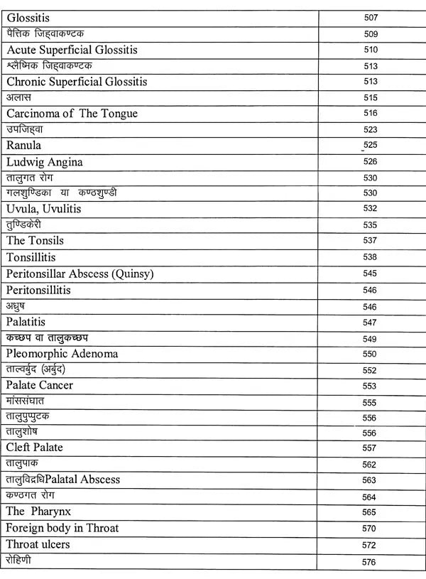 A Text Book of Oro- Dental Surgery - Retail Maharaj