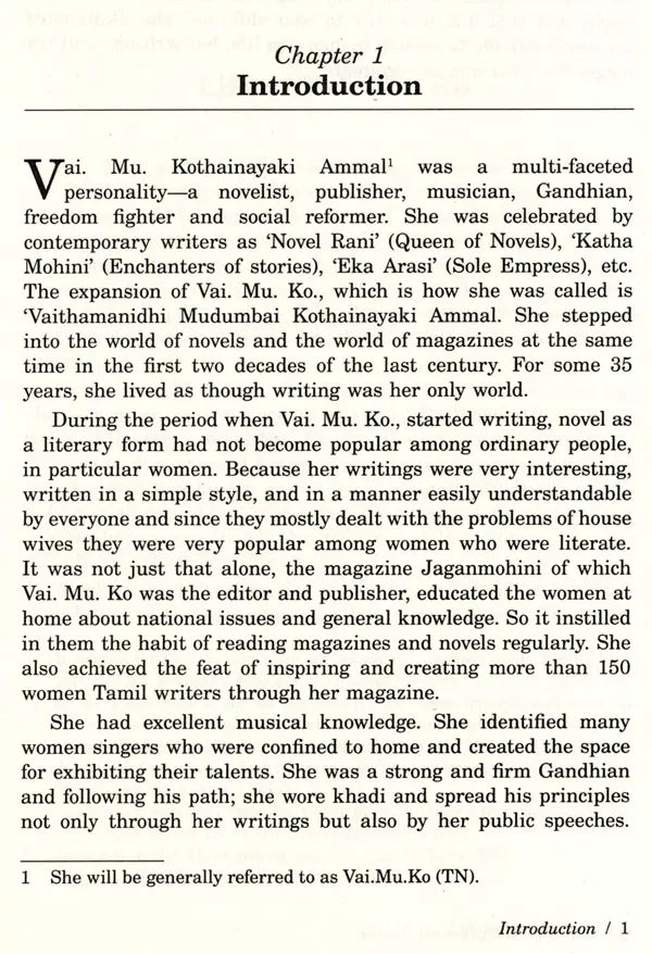 Vai. Mu. Kothainayaki Ammal- Makers of Indian Literature