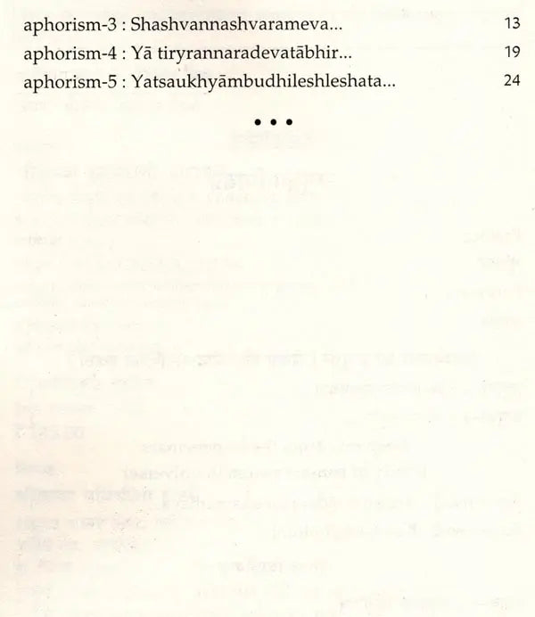 मनीषापञ्चकम्: Manishapanchakam of Shankaracharya (Sanskrit Text, Introduction, Word Meaning with Hindi-English Translation) - Retail Maharaj