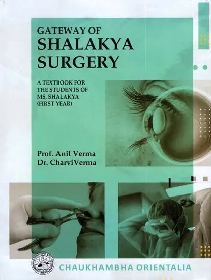 Gateway of Shalakya Surgery- A Text Book for The Students of MS, Shalakya (First Year) - Retail Maharaj