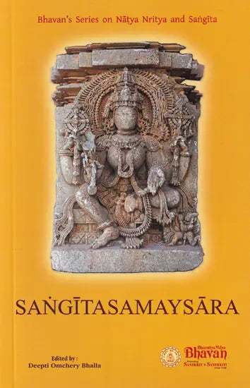 Sangitasamayasara - Retail Maharaj