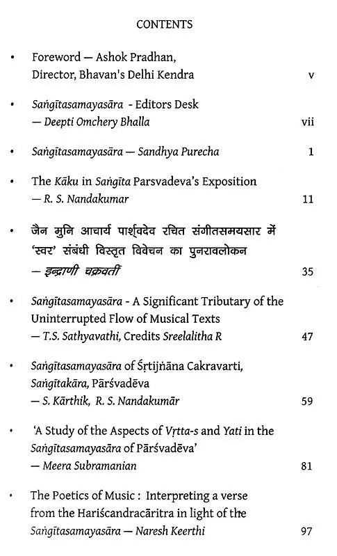 Sangitasamayasara - Retail Maharaj