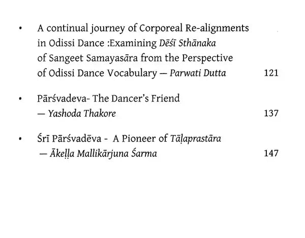 Sangitasamayasara - Retail Maharaj