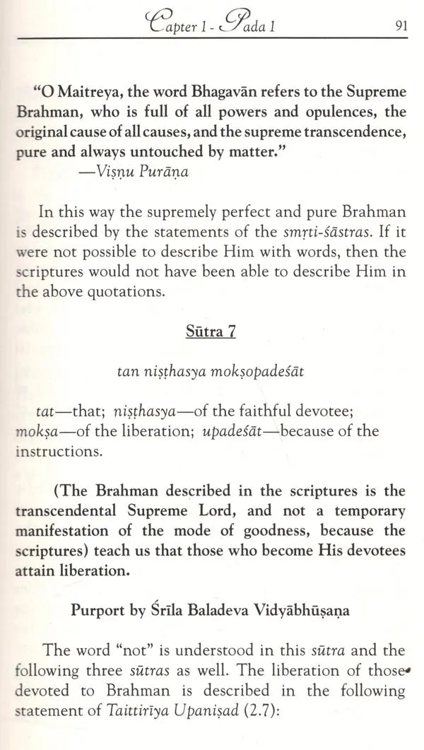 Vedanta Sutra with the Commentary of Baladeva Vidyabhushana (Set of 2 Volumes) - Retail Maharaj