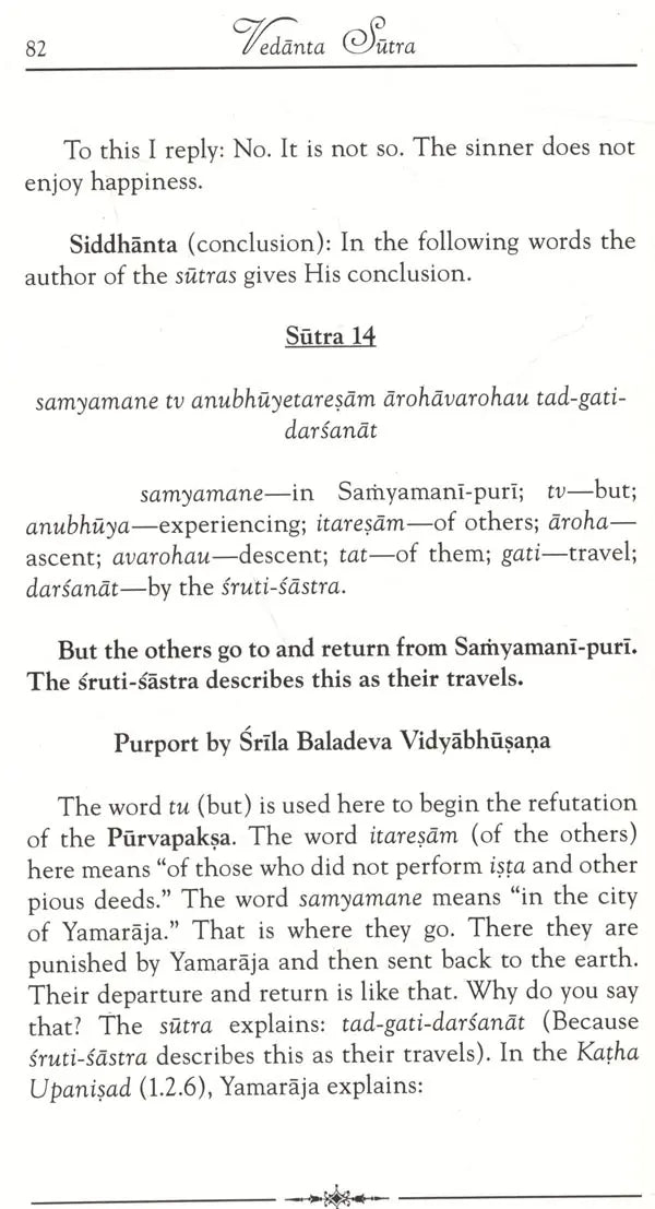 Vedanta Sutra with the Commentary of Baladeva Vidyabhushana (Set of 2 Volumes) - Retail Maharaj