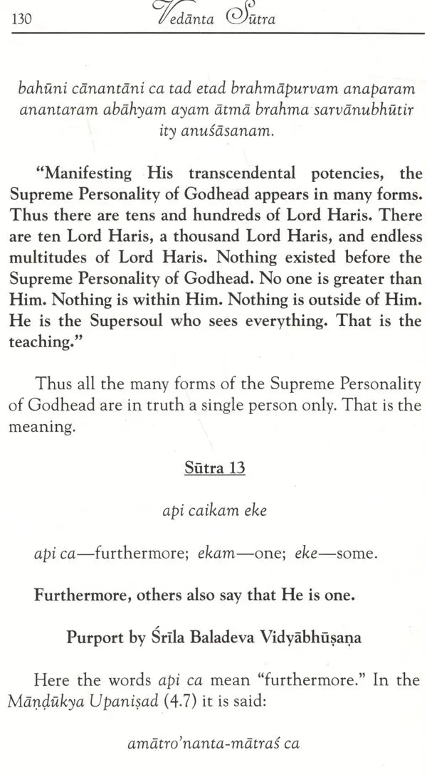 Vedanta Sutra with the Commentary of Baladeva Vidyabhushana (Set of 2 Volumes) - Retail Maharaj