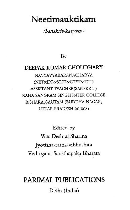 Neetimauktikam Sanskrit-kavyam - Retail Maharaj