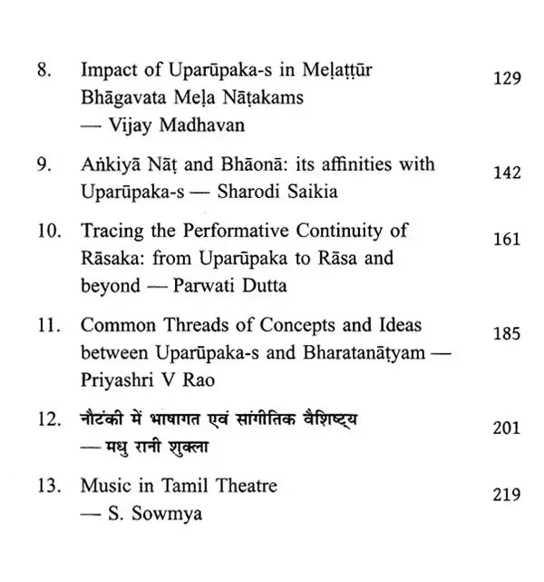 Uparupaka-s in Indian Performing Art - Retail Maharaj