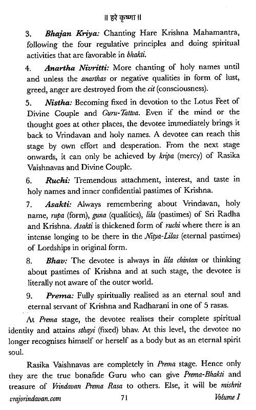 Demystifying the Mystical Vrindavan: Diving in the Innermost Confidential Vraj Prema Bhakti - Retail Maharaj