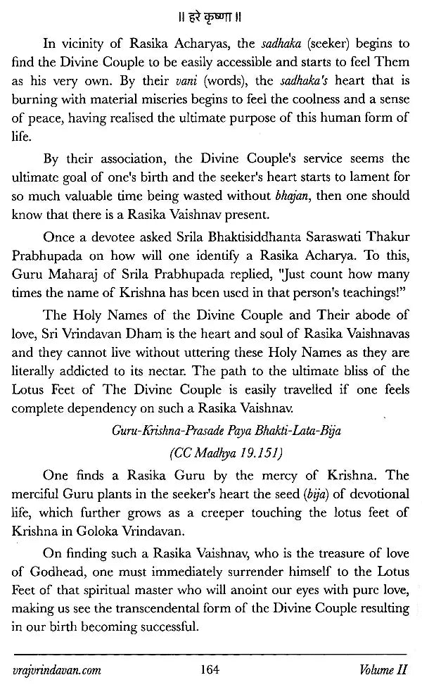 Demystifying the Mystical Vrindavan: Diving in the Innermost Confidential Vraj Prema Bhakti - Retail Maharaj