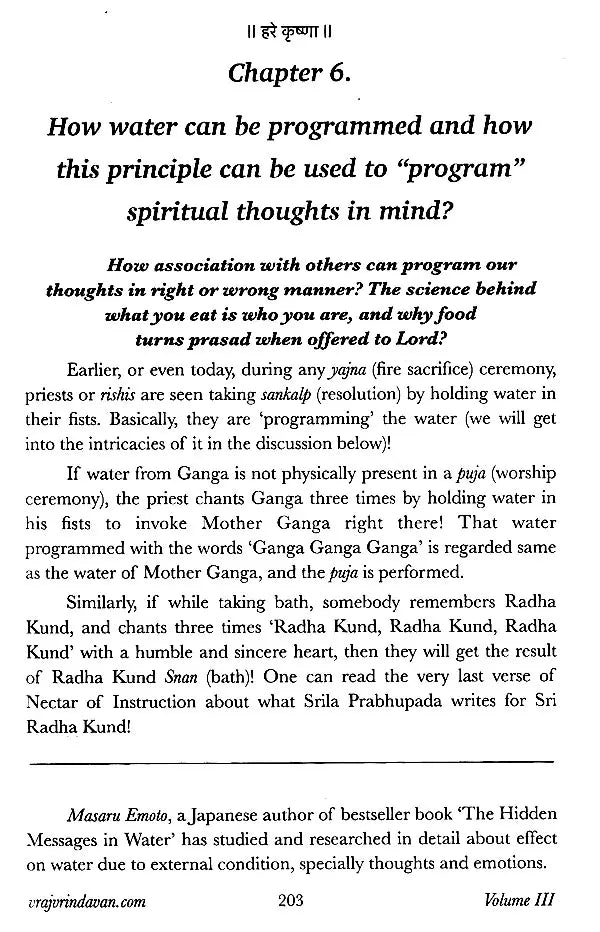 Demystifying the Mystical Vrindavan: Diving in the Innermost Confidential Vraj Prema Bhakti - Retail Maharaj