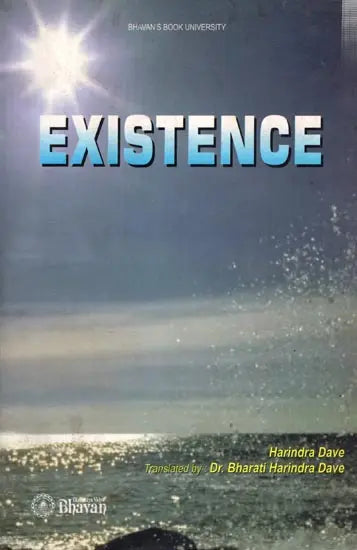 Existence - Retail Maharaj
