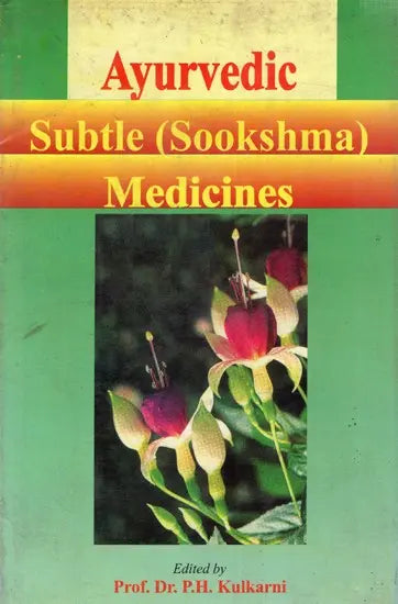 Ayurvedic Subtle (Sookshma) Medicines - Retail Maharaj