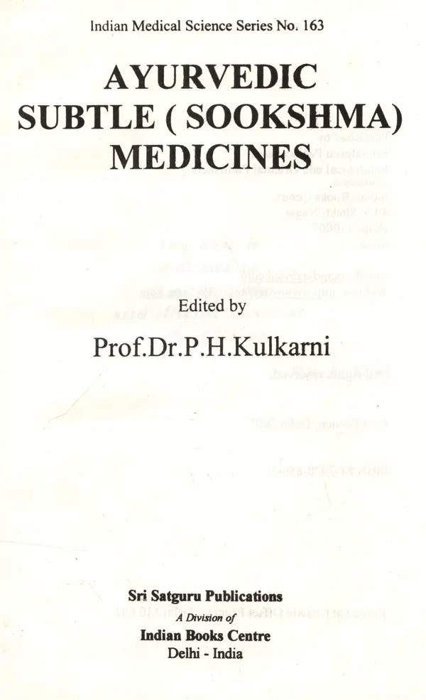 Ayurvedic Subtle (Sookshma) Medicines - Retail Maharaj