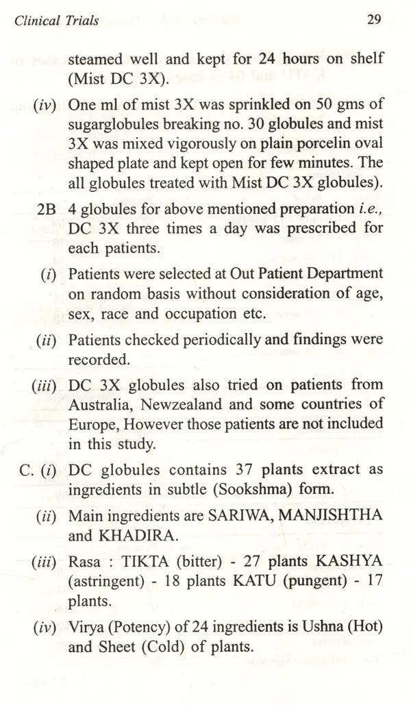Ayurvedic Subtle (Sookshma) Medicines - Retail Maharaj
