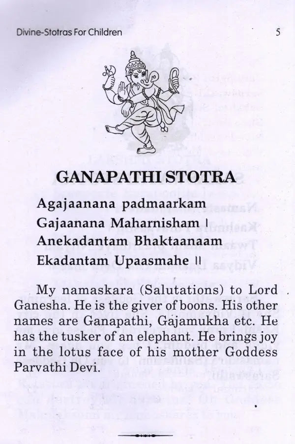 For Daily Chanting- Divine-Stotras for Children (In Roman with Translation)
