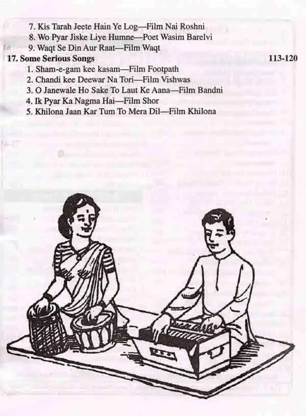 Learn How to Play Harmonium (Learn Harmonium in Fifteen Days) - Retail Maharaj