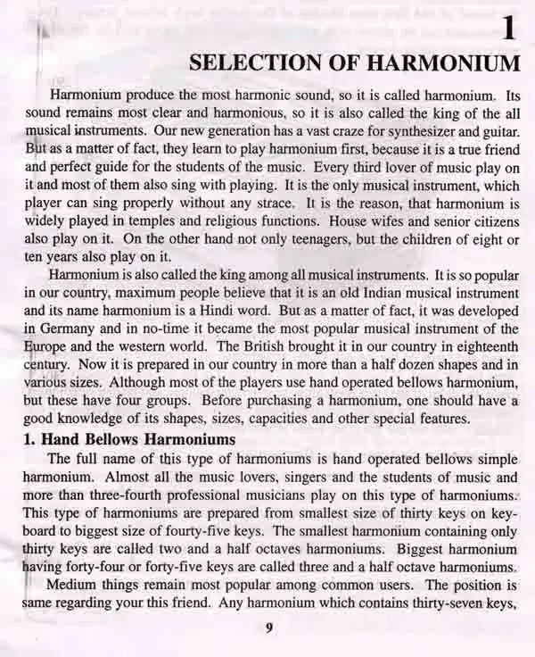 Learn How to Play Harmonium (Learn Harmonium in Fifteen Days) - Retail Maharaj
