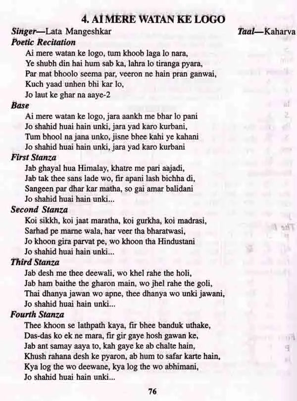 Learn How to Play Harmonium (Learn Harmonium in Fifteen Days) - Retail Maharaj