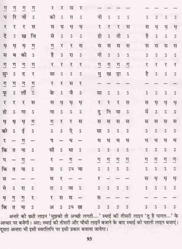 101 हिट स्वरलिपियां: 101 Hit Choral Songs, A Unique Collection of Hit Film Songs, Bhajans, Aartis and Ghazals - Retail Maharaj