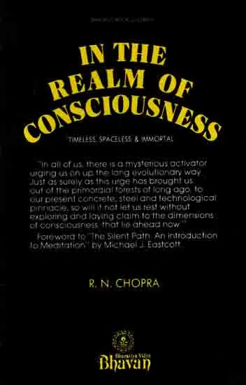 In The Realm of Consciousness- Timeless, Spaceless and Immortal (Theme and Variations) An Old and Rare Book - Retail Maharaj