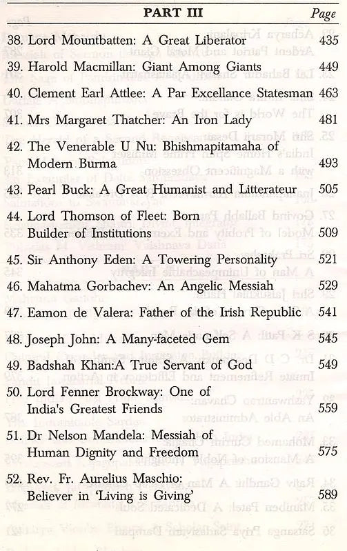 Glimpses of the Great - Retail Maharaj