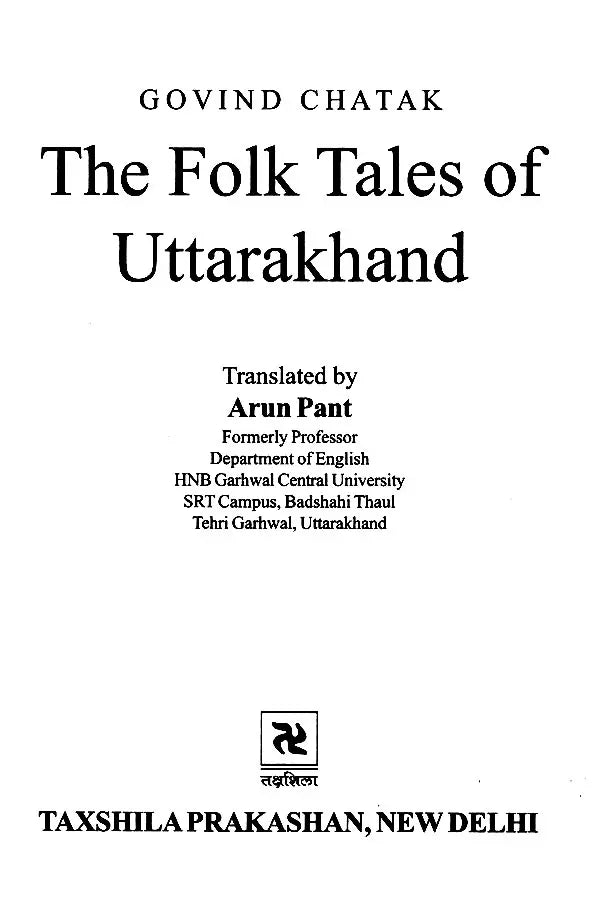 The Folk Tales of Uttarakhand - Retail Maharaj