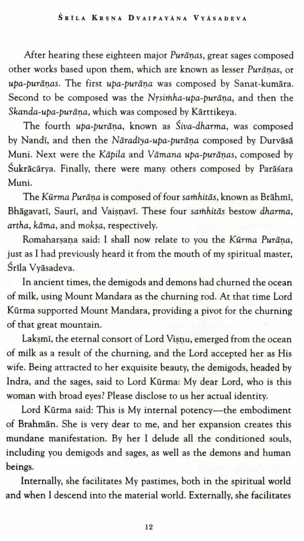 Stories from the Kurma Purana - Retail Maharaj