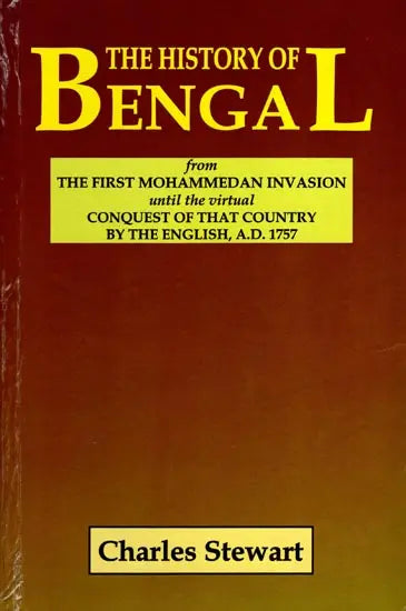 The History of Bengal (From The First Mohammedan Invasion Until The Virtual Conquest of That Country by the English, A.D. 1757) - Retail Maharaj