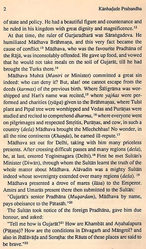Padmanabha's Kanhadade Prabandha (India's Greatest Patriotic Saga of Medieval Times) An Old and Rare Book - Retail Maharaj