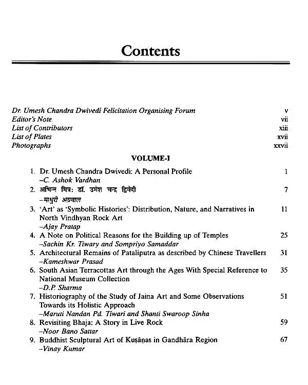 New Dimensions of Indian Art and Iconography: Felicitation Volume in Honour of Dr. Umesh Chandra Dwivedi (Set of 2 Volumes) - Retail Maharaj