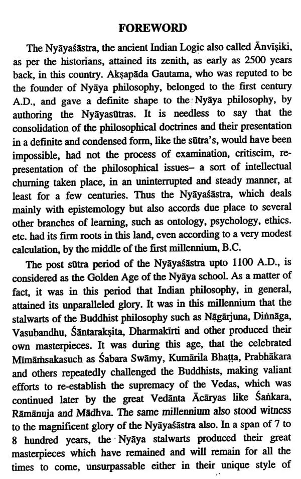 A Study of Nyaya Manjari by Jayanta Bhatta - Retail Maharaj