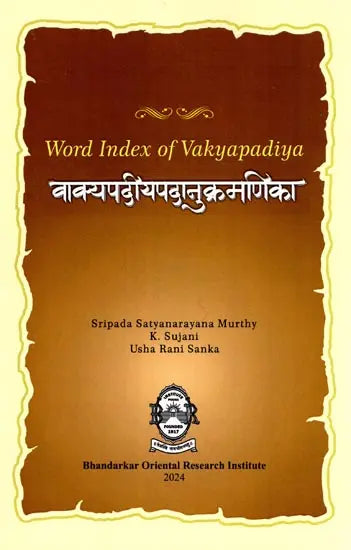 वाक्यपदीयपदानुक्रमणिका- Word Index of Vakyapadiya - Retail Maharaj