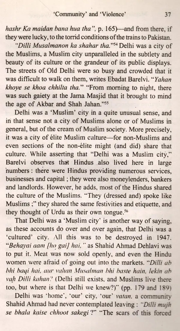Memory, History and The Question of Violence Reflections on the Reconstruction of Partition (Sakharam Ganesh Deuskar Lectures on Indian History and Culture, 1995)