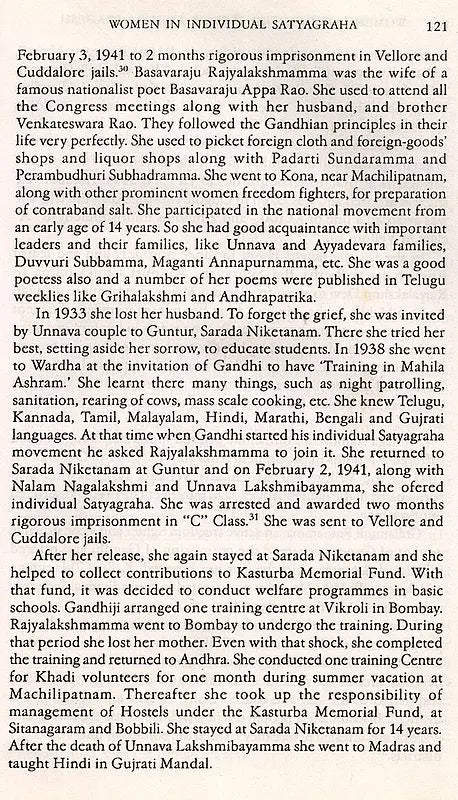 Women Freedom Fighters of Andhra Pradesh (An Old and Rare Book) - Retail Maharaj