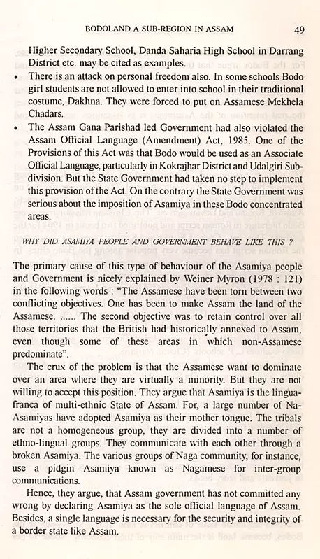 Sub-Regional Movement in India- With Reference to Bodoland and Gorkhaland - Retail Maharaj