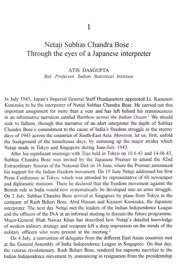 The Sun that Shines Supreme- Essays on Ideology and Revolutionary Activities of Netaji Subhas Chandra Bose - Retail Maharaj