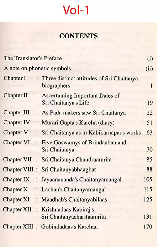 Lord Chaitanya: A Biographical Critique (Set of 3 Volumes) An Old and Rare Book